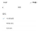 위드데이즈