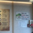 3일한우국밥 이미지