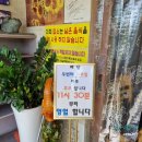 새불고기식당 이미지