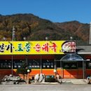 신림황둔로 이미지