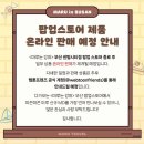 마루트래블 네이버블로그