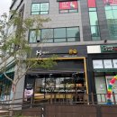 한솥도시락고양원흥점 이미지