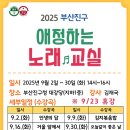 노래교실(화) 이미지