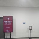 광명2 | [W.1-2] 광명 아이벡스컨벤션 상담 후기 (계약 X)