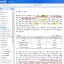 2024-주213 이미지