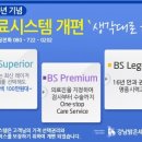굿굿 이미지