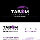 (주)광주자동차공업사 | 광주광역시 전기차 사고대차 믿을수 있는 렌트카 추천