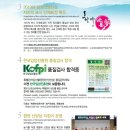 햇터농장 | 5월가정의달 가족을위한 함양산삼제품을 소개합니다.2021함양산삼항노화엑스포가 열립니다.