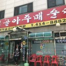 오토챔프 월피점 이미지