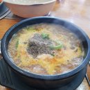 뼈다귀전골수누리 이미지