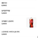 우리보쌈 | 순천 석현동 우리할매보쌈족발 겨울별미 굴보쌈 땡겨서 포장해먹은 후기