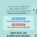 배곧도담동물병원 이미지