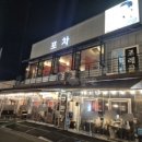 남신월3길7구판장