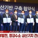 SK청정주유소 이데일리