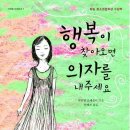 어루만지다 - 창원시 성산구 | 어루만지다