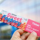 달콤한미술관 Sweet Factory 이미지
