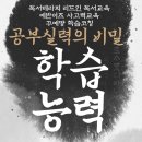 트윈스놀이학원