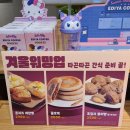이디야커피흑석역점