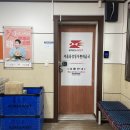 서울용강동우편취급국