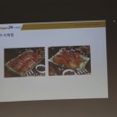 (주)이목원 배나무골 이미지