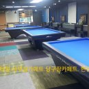 은행당구장 이미지