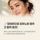 홈케어생명약국 | 양태반 효능 부작용 영양성분 콜라겐 먹는법 알아보기