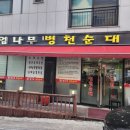 지산1길-1 이미지