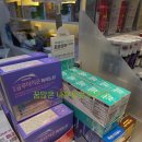 동보약국 이미지