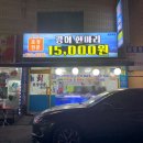 경기도 수원시 권선구 덕영대로1145번길 59 이미지