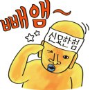 신묘한떡볶이 - 용인시 기흥구 갈곡로 3 | 신묘한떡볶이