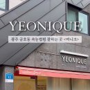 여니크 네이버블로그