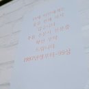 할매순대국밥 이미지