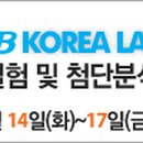한일엠이 이미지
