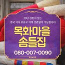 손바느질&리폼 | 안양솜틀집가격, 안양 이불리폼 솜트는집