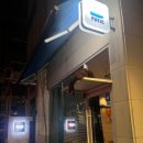 파틱 티스토리
