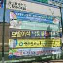 무진중학교 이미지