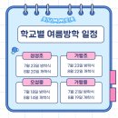 이루미독서국어학원