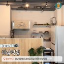 도천동새마을금고 이미지