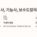 대덕자동차서비스