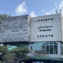 수목원테마파크 | 제주공항 근처 놀거리 수목원테마파크 실내 관람 후기