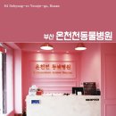 연제구-031 이미지