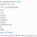 남산부대찌개 이미지