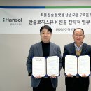 한솔정보시스템 티스토리