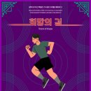 이른오후 이미지