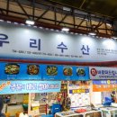 제주동문시장 이미지