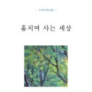 은아세상