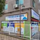 연초면사무소 이미지