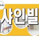 중곡역-32 이미지