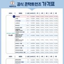 으뜸50안경 이미지