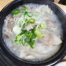 도지울순대국